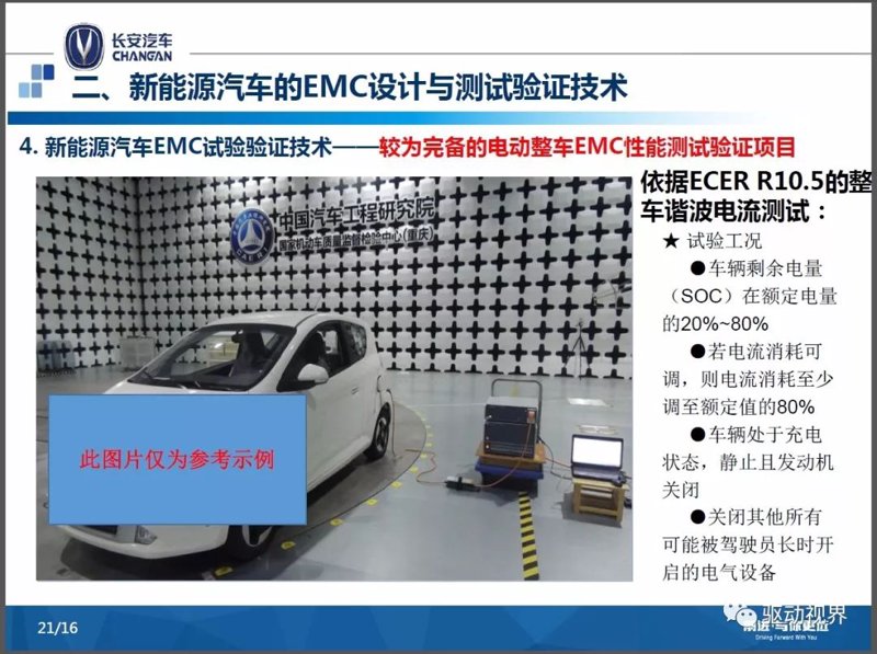 新能源供暖：一种更清洁的选择