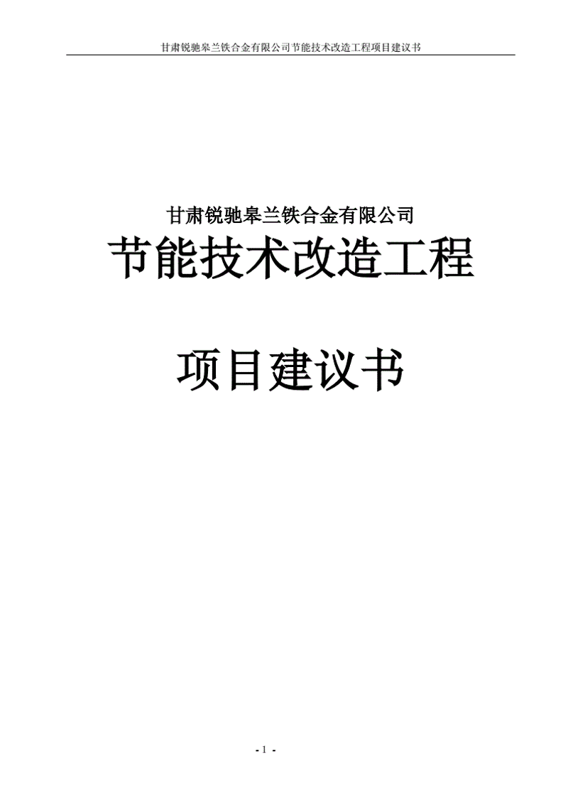 太阳能光伏发电，如何为家庭供电？