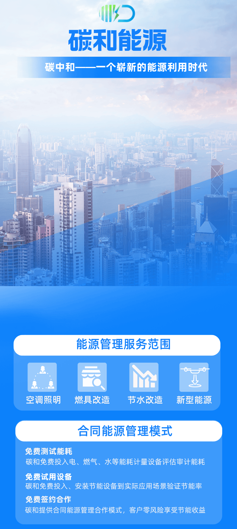 地源热泵系统的高效与节能：如何选择最适合你的方案？